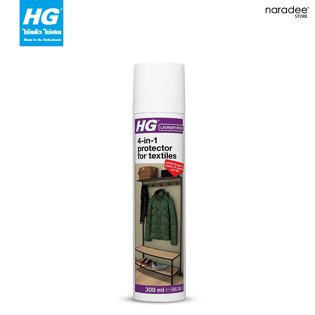HG 4-in-1 Protector for Textiles
