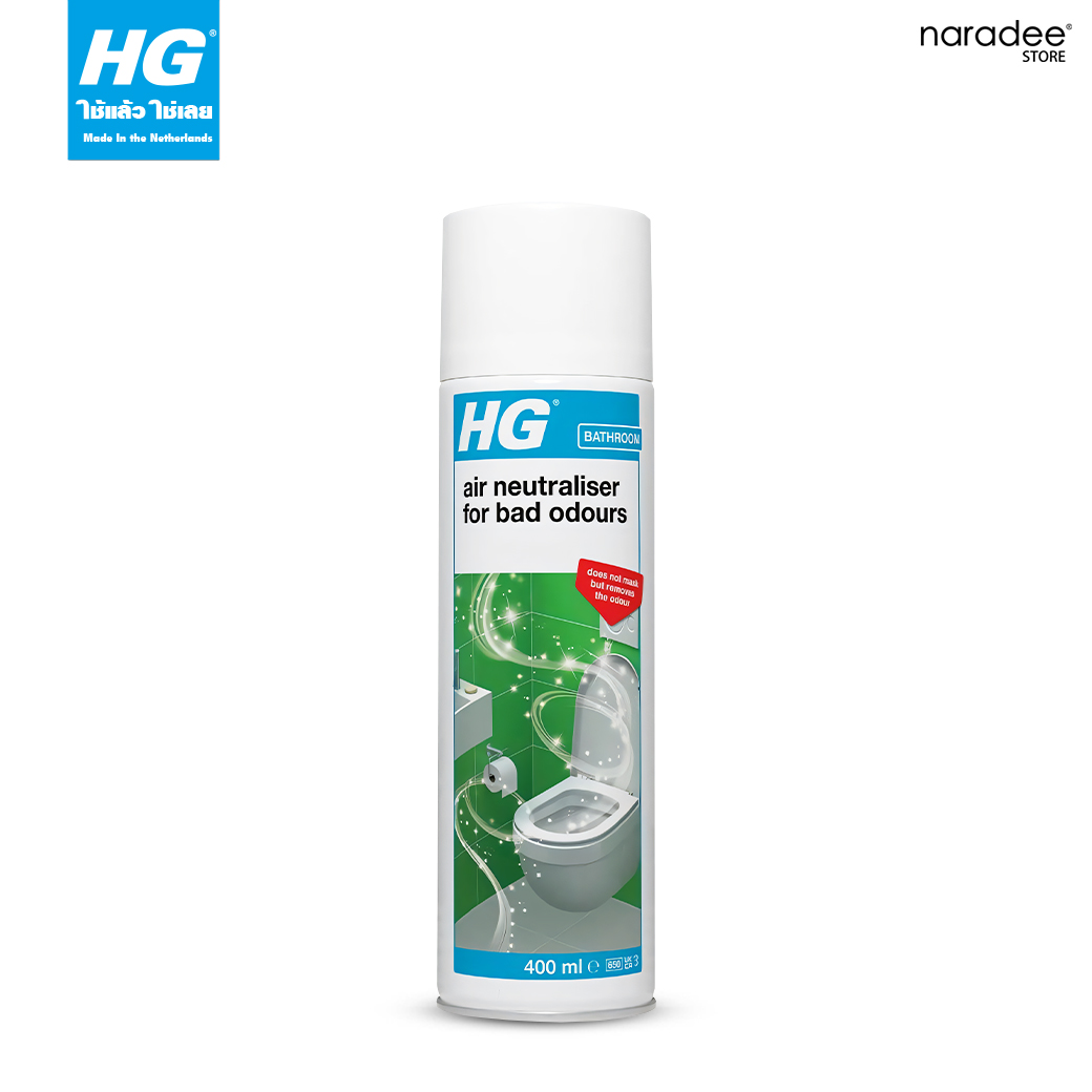 HG air neutraliser for bad odours 