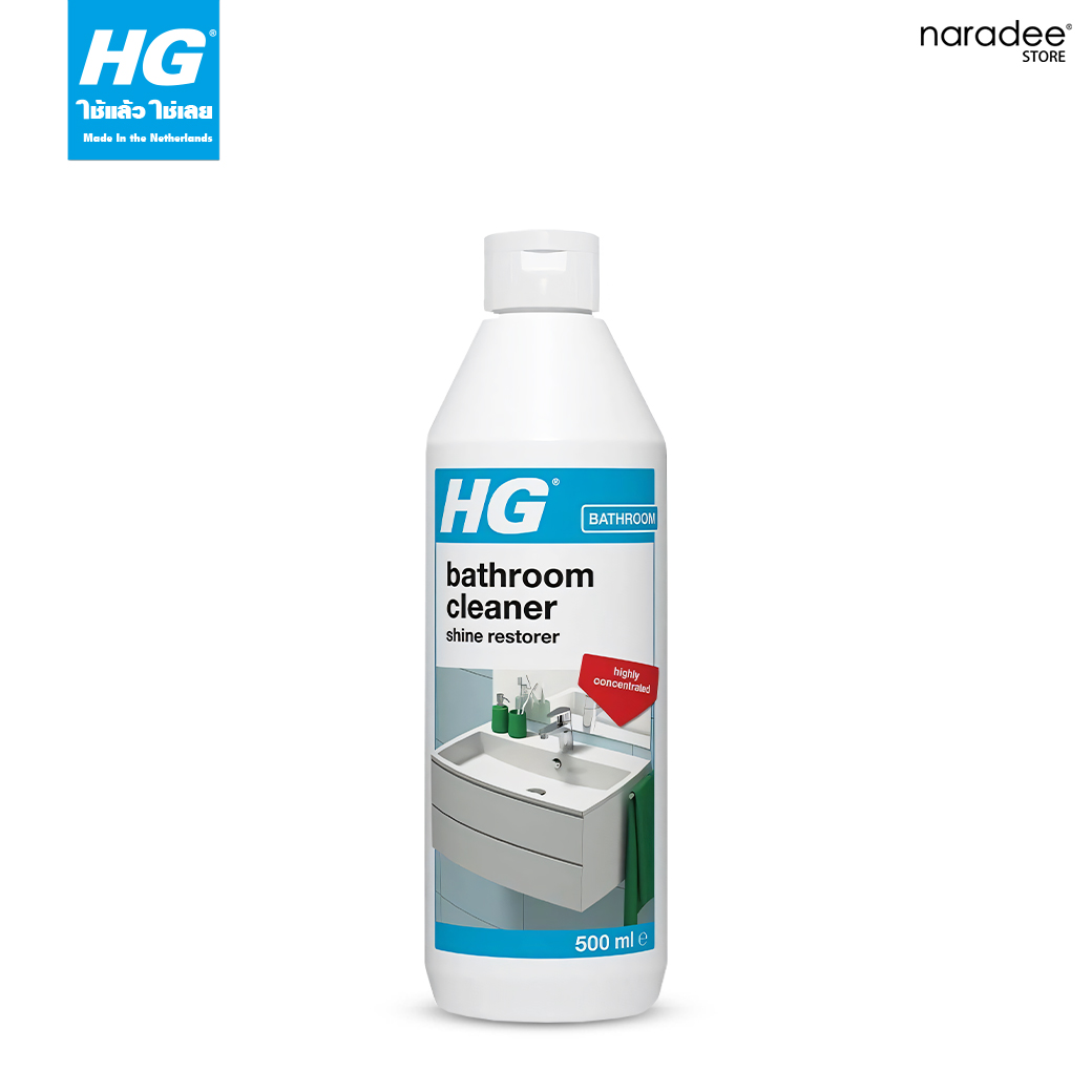 HG bathroom shine