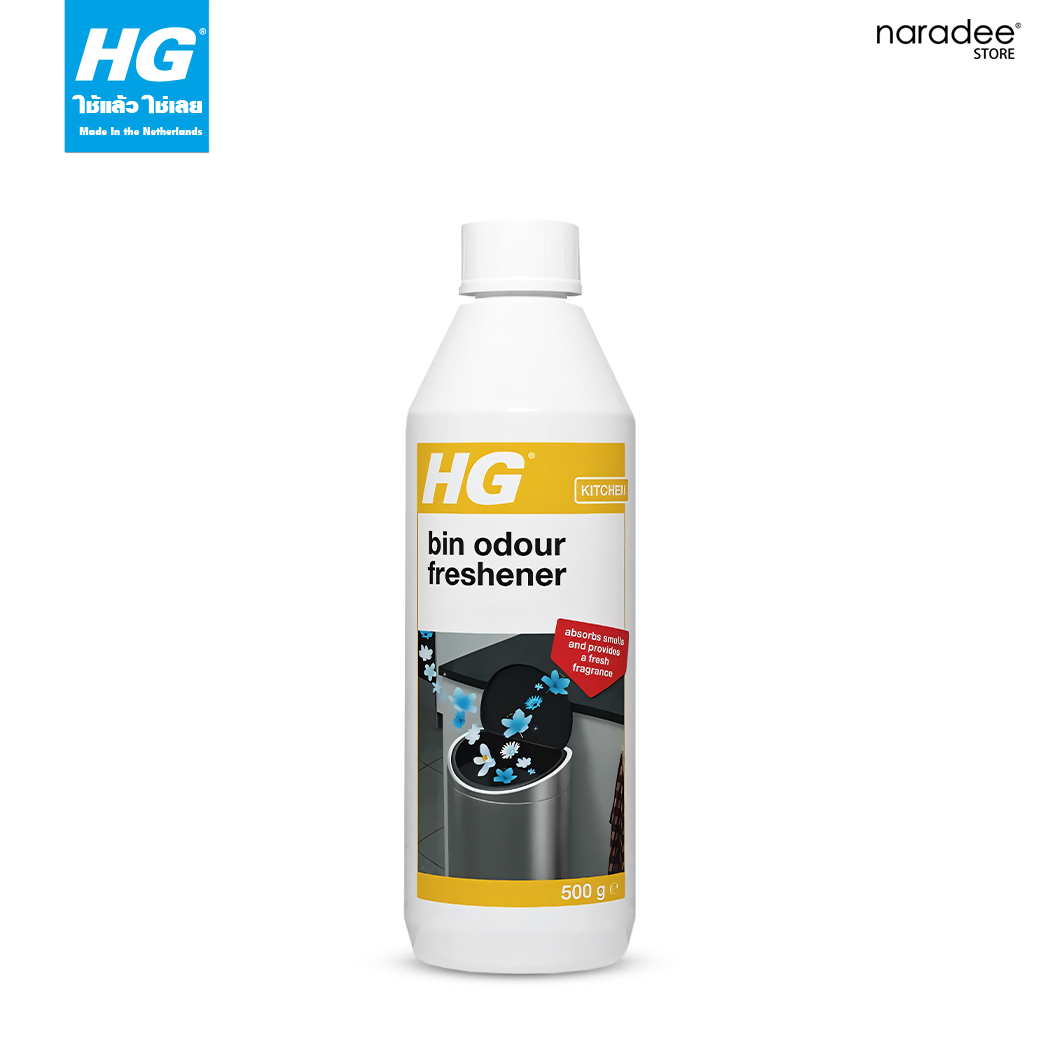 HG bin odour freshener