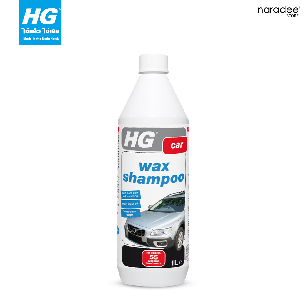 HG car wax shampoo