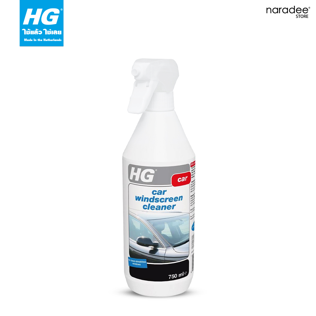 HG car windscreen cleaner