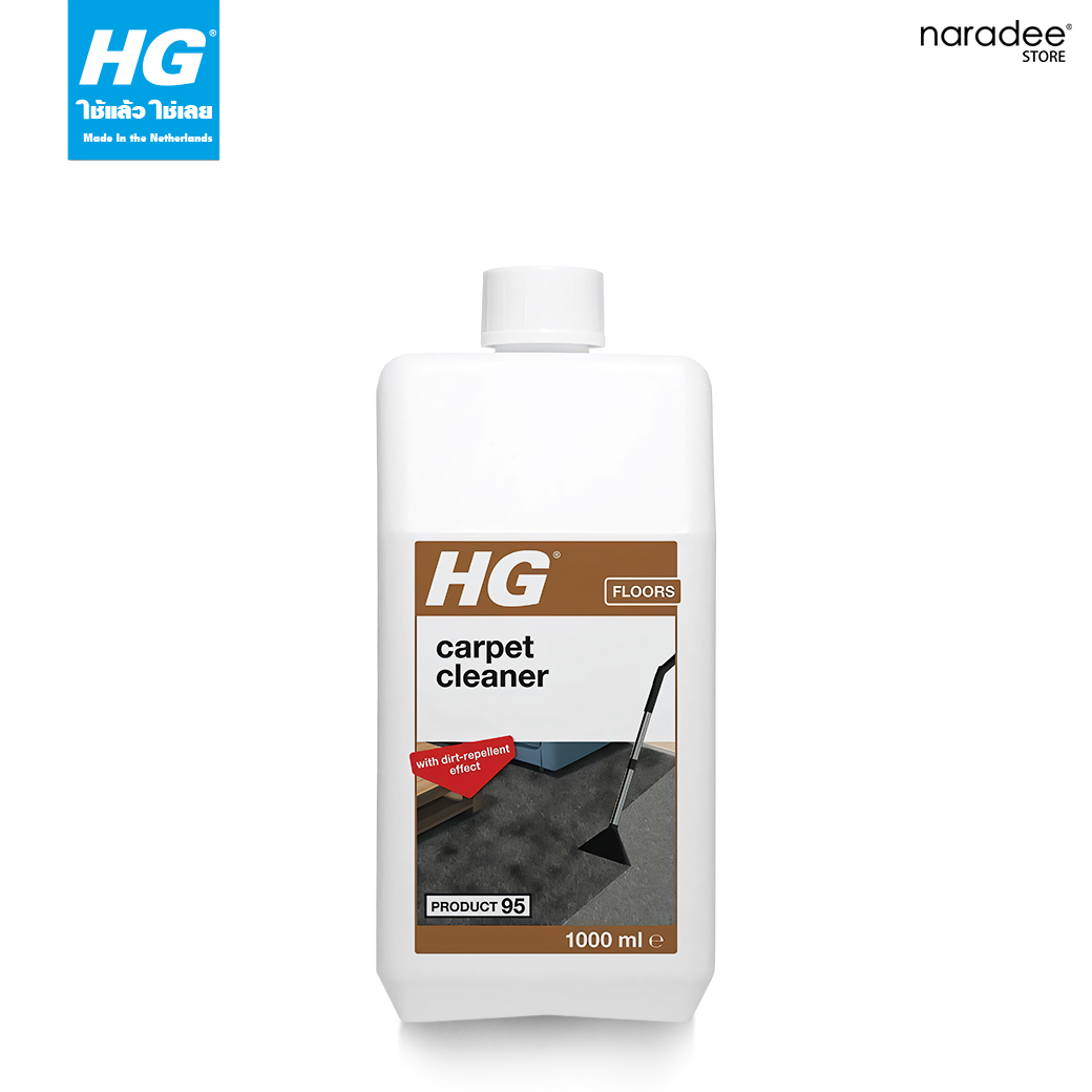HG carpet cleaner (product 95)