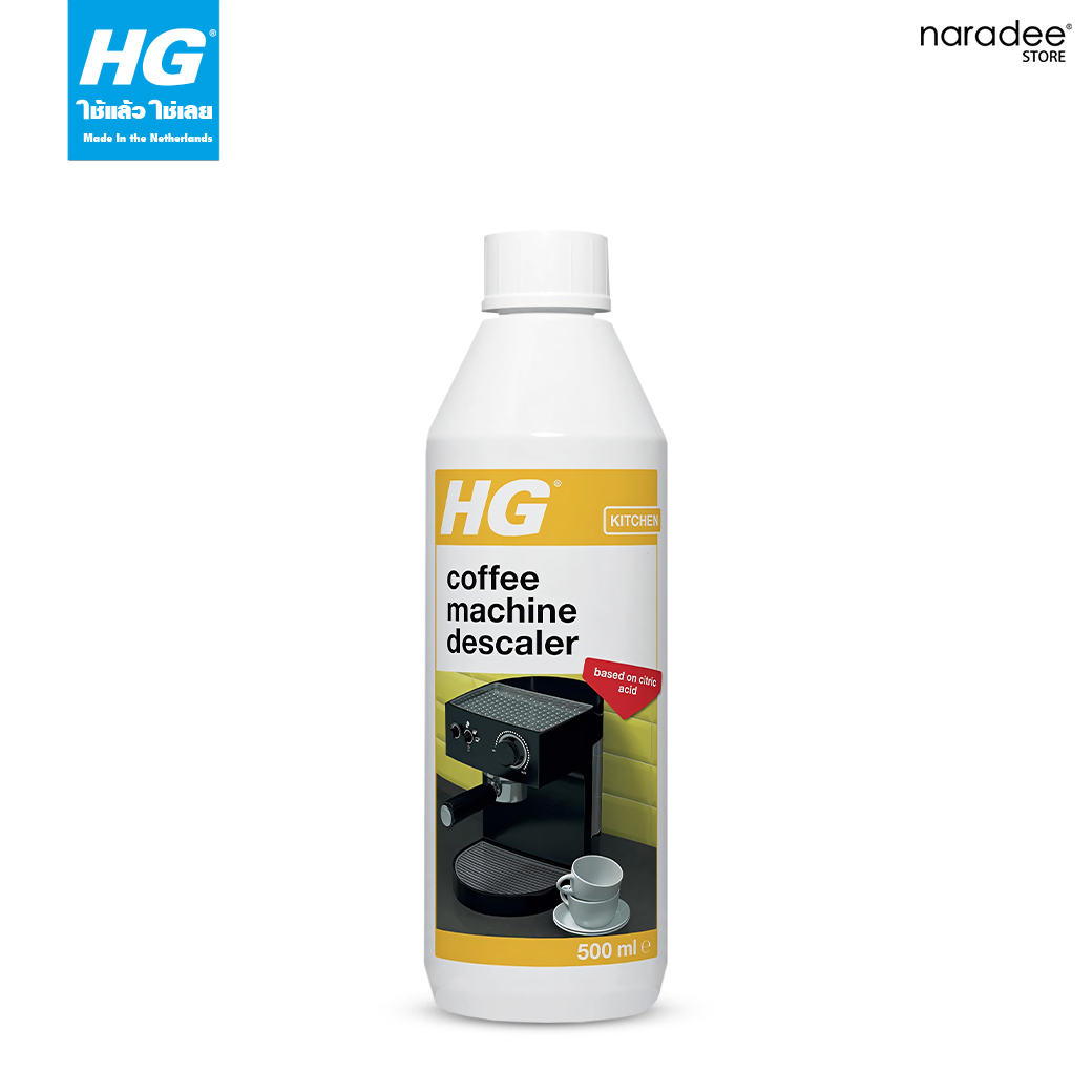 HG coffee machine descaler (citric acid)