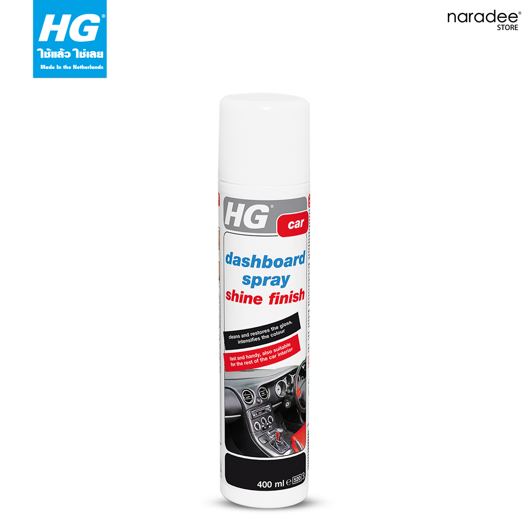 HG dashboard spray shine finish