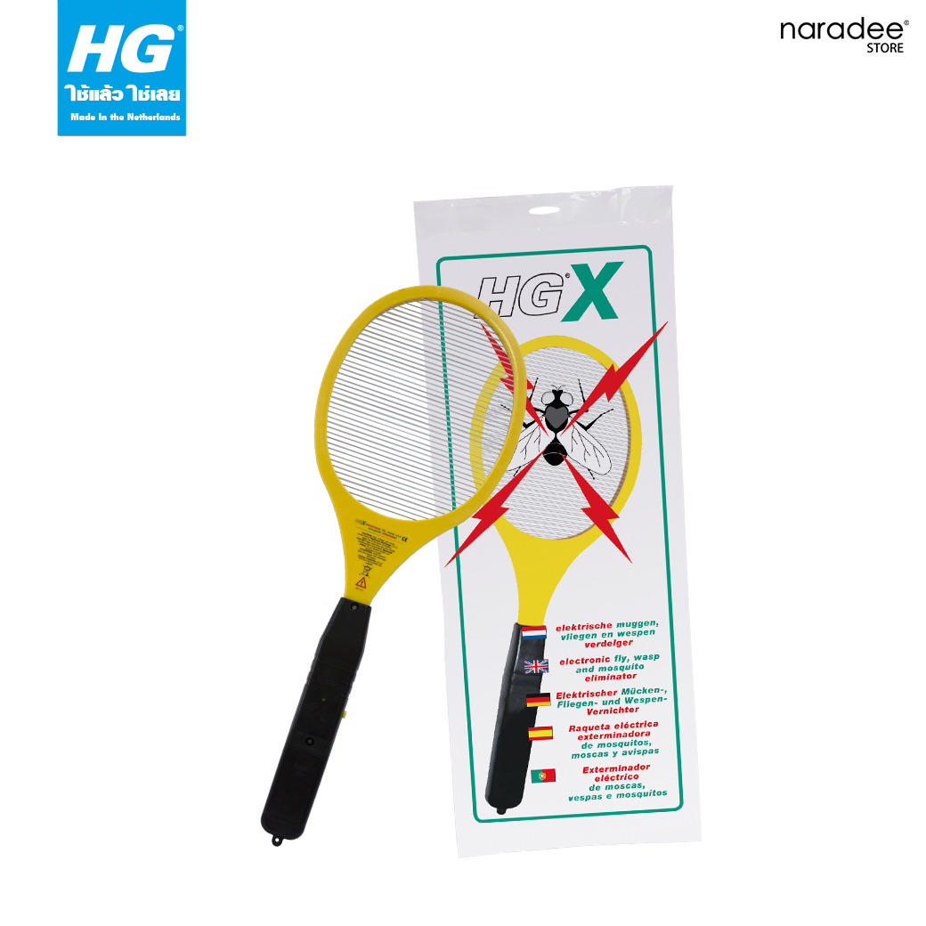 HG electronic fly, wasp and mosquito eliminator
