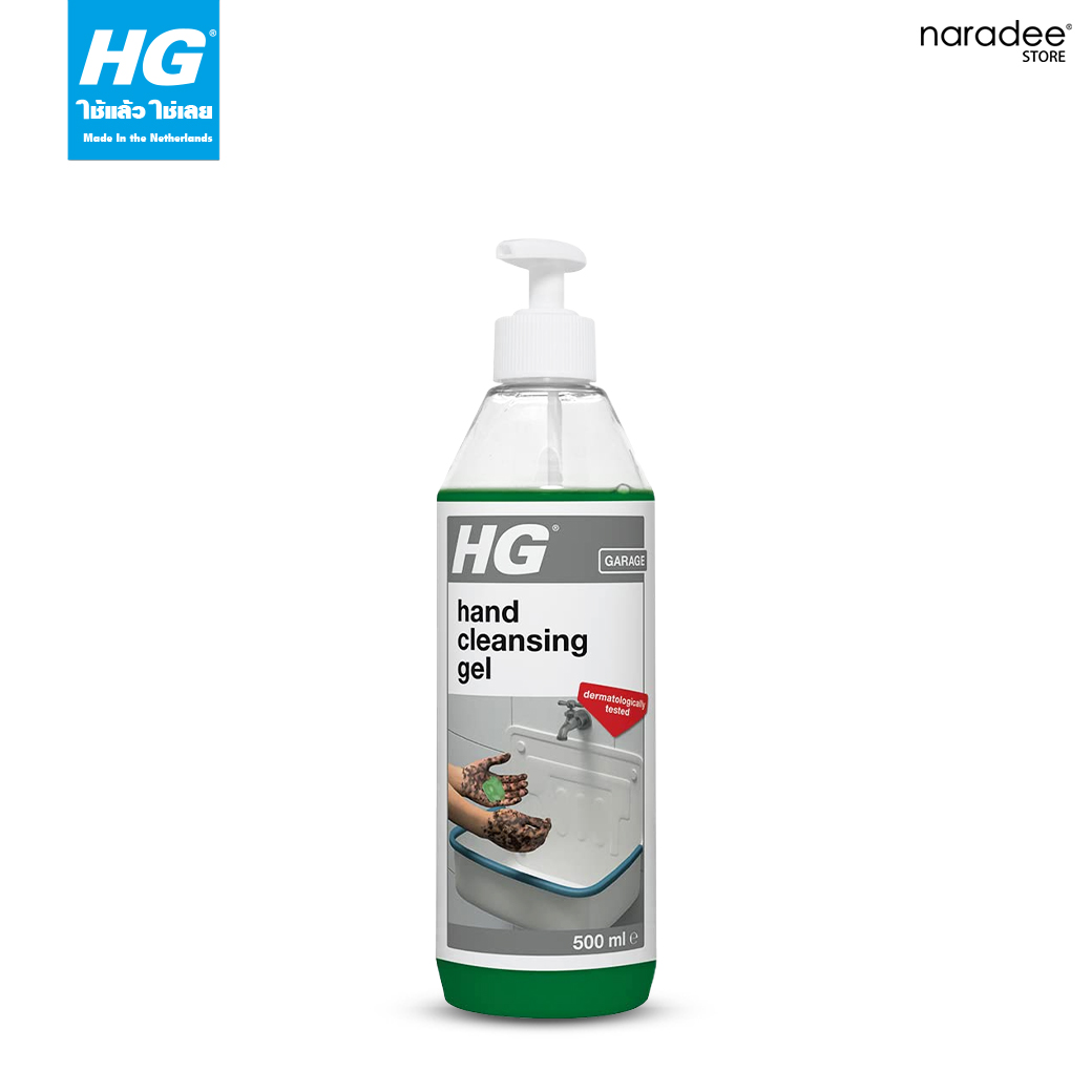 HG hand cleansing gel