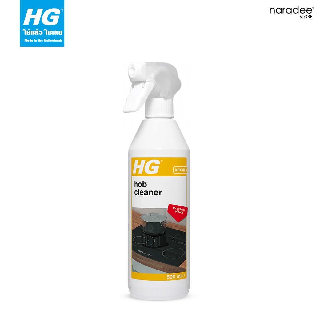 HG hob cleaner for every day use