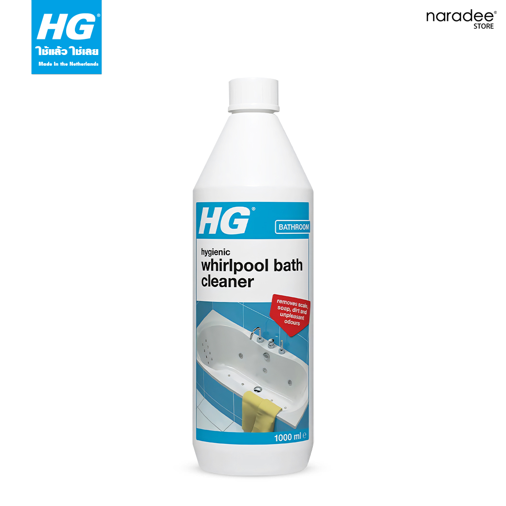 HG hygienic whirlpool bath cleaner