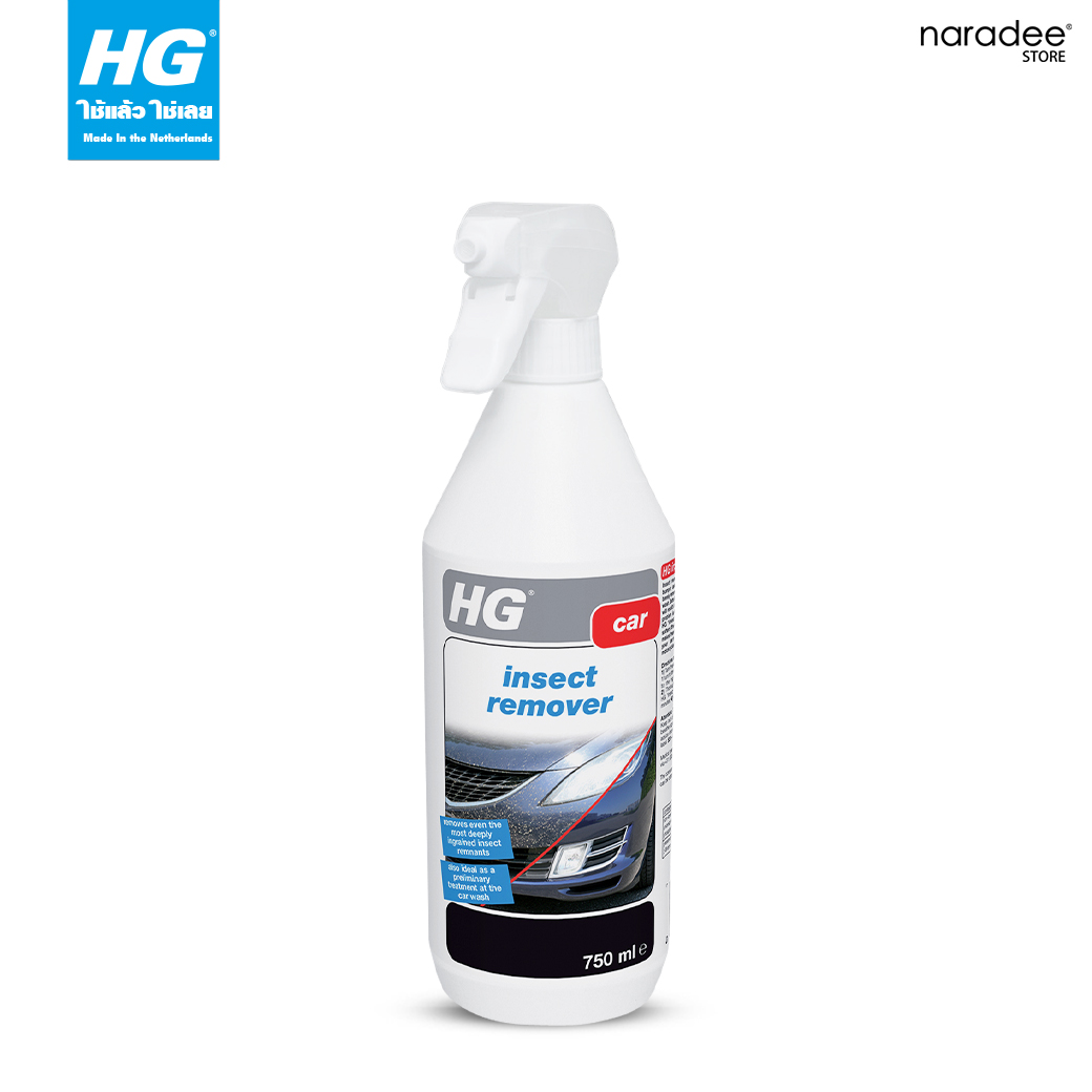 HG insect remover