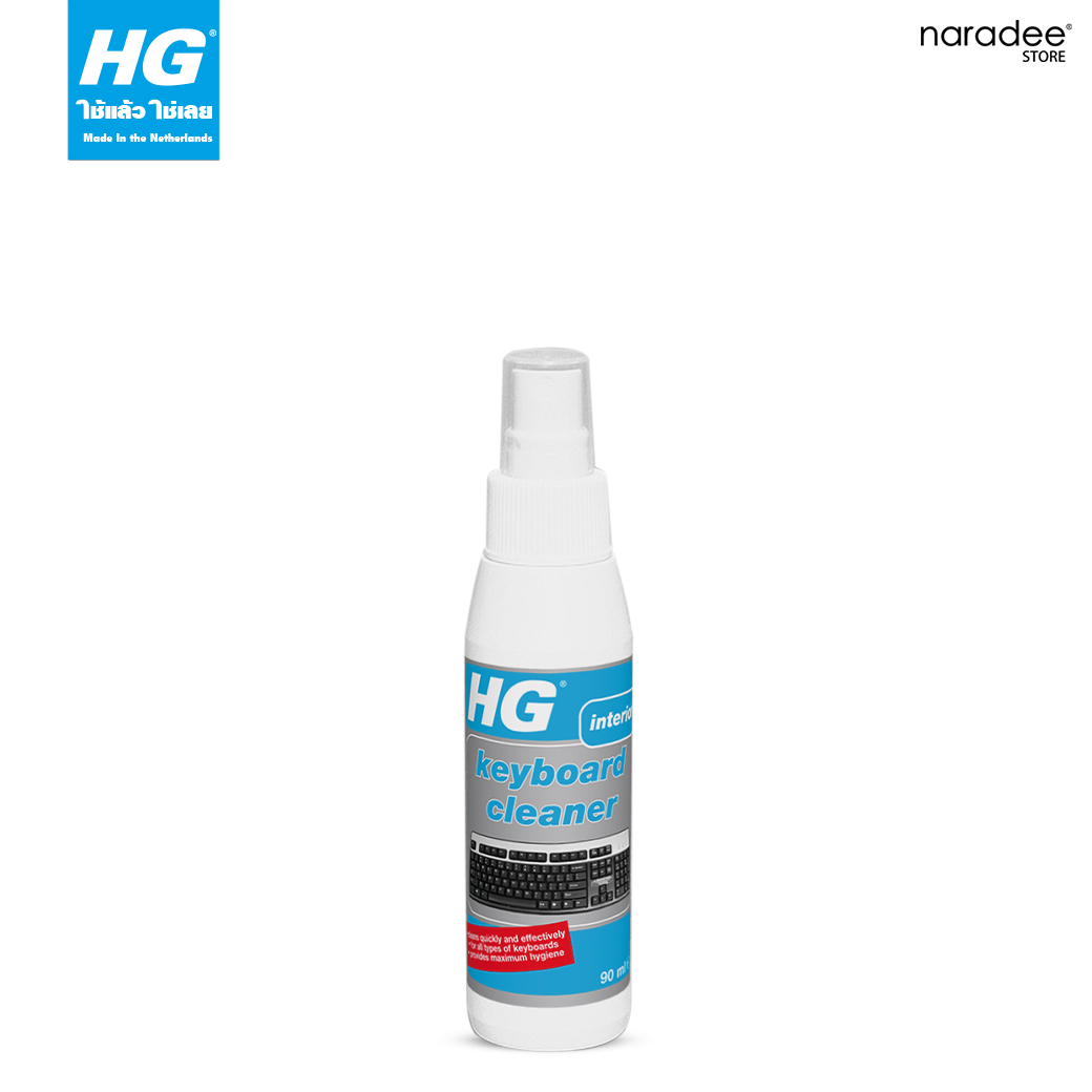HG keyboard cleaner