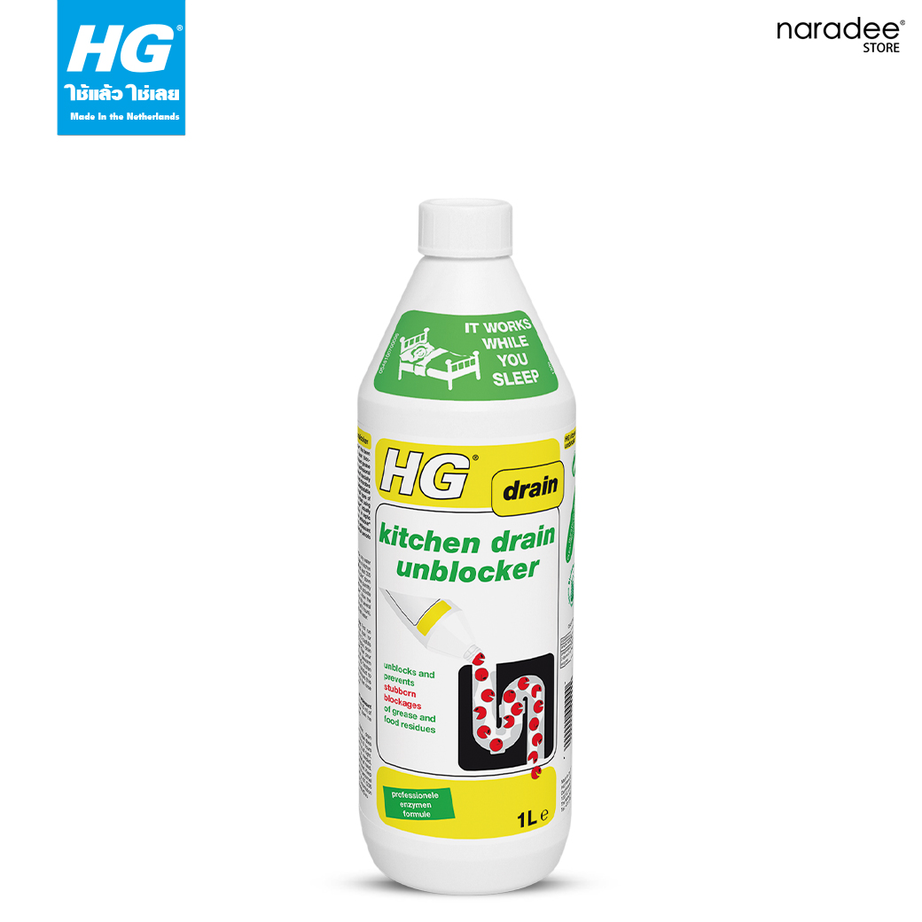 HG kitchen drain and plug unblocker