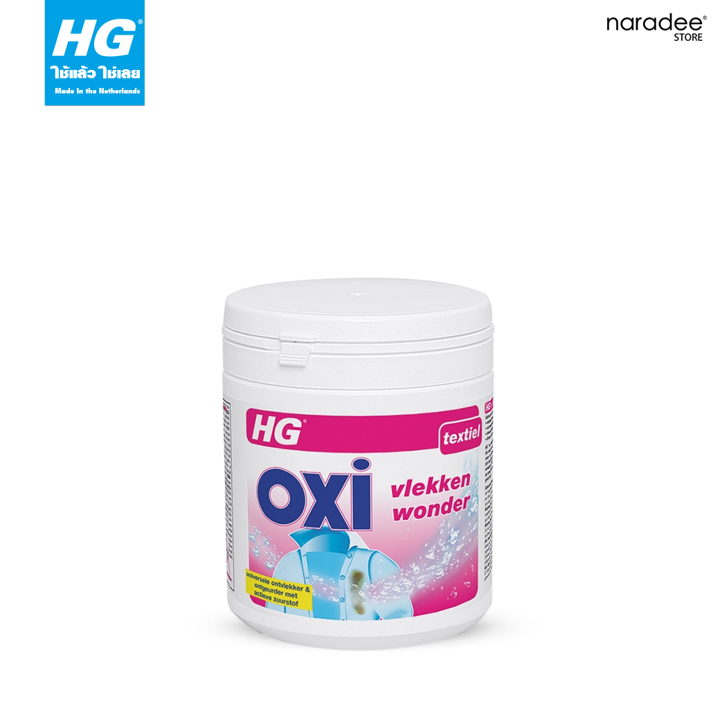 HG laundry booster for stubborn stain removal OXI enhanced