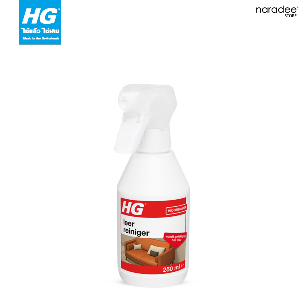 HG leather spray