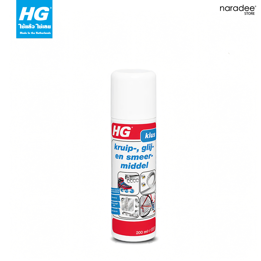 HG lubrication penetrating oil
