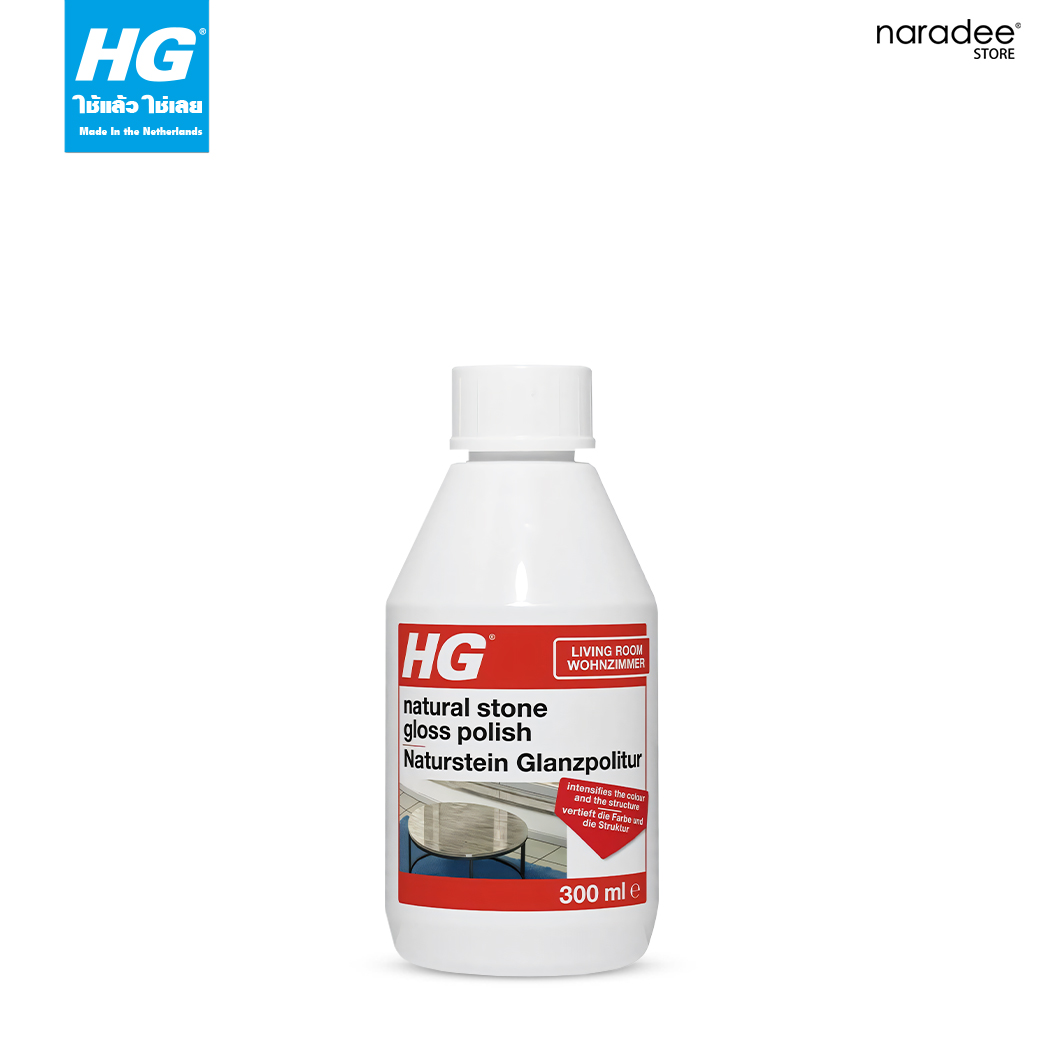 HG natural stone gloss polish (product 44)