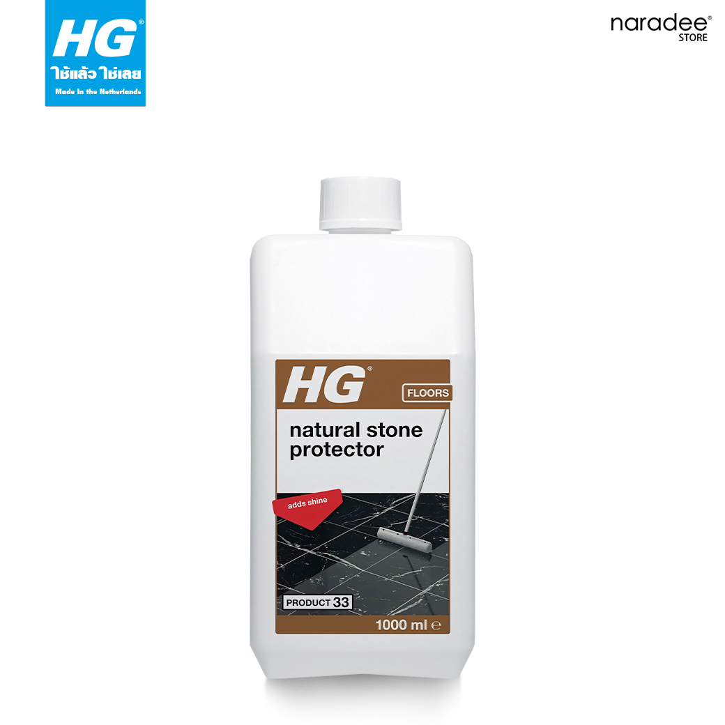 HG natural stone protector (product 33)