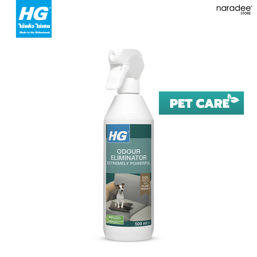 HG odour eliminator extremely powerful for dogs
