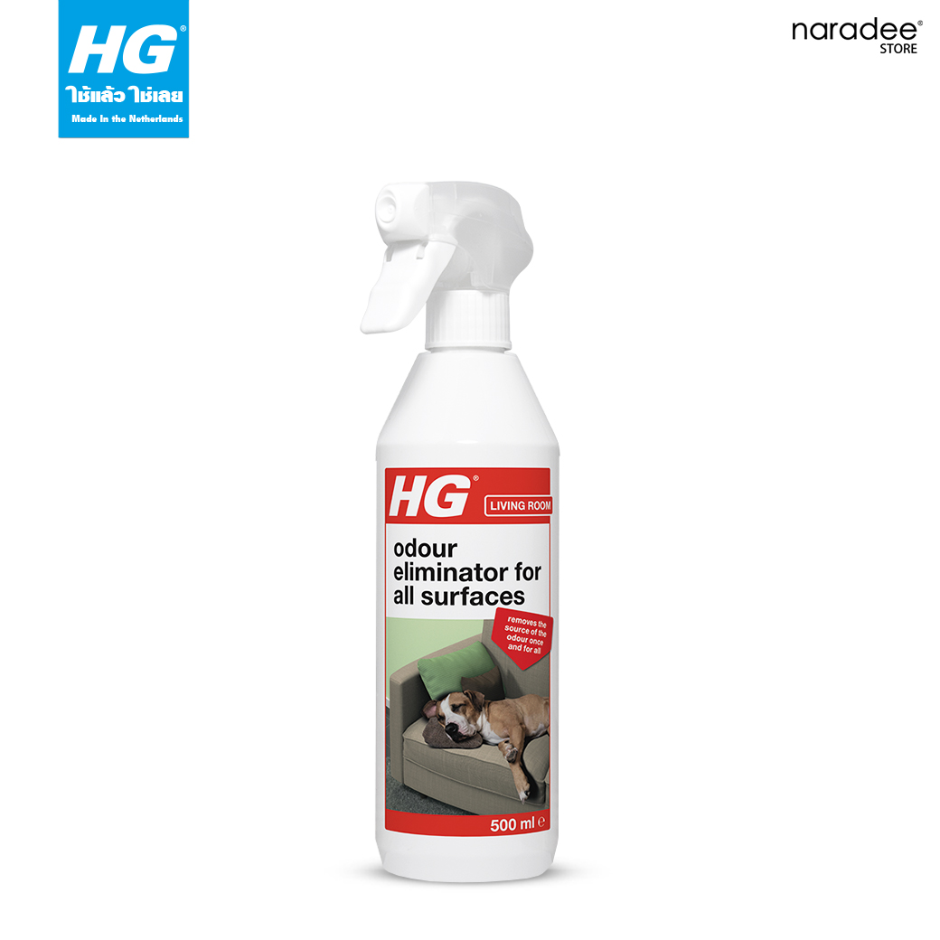 HG odour eliminator for all surfaces