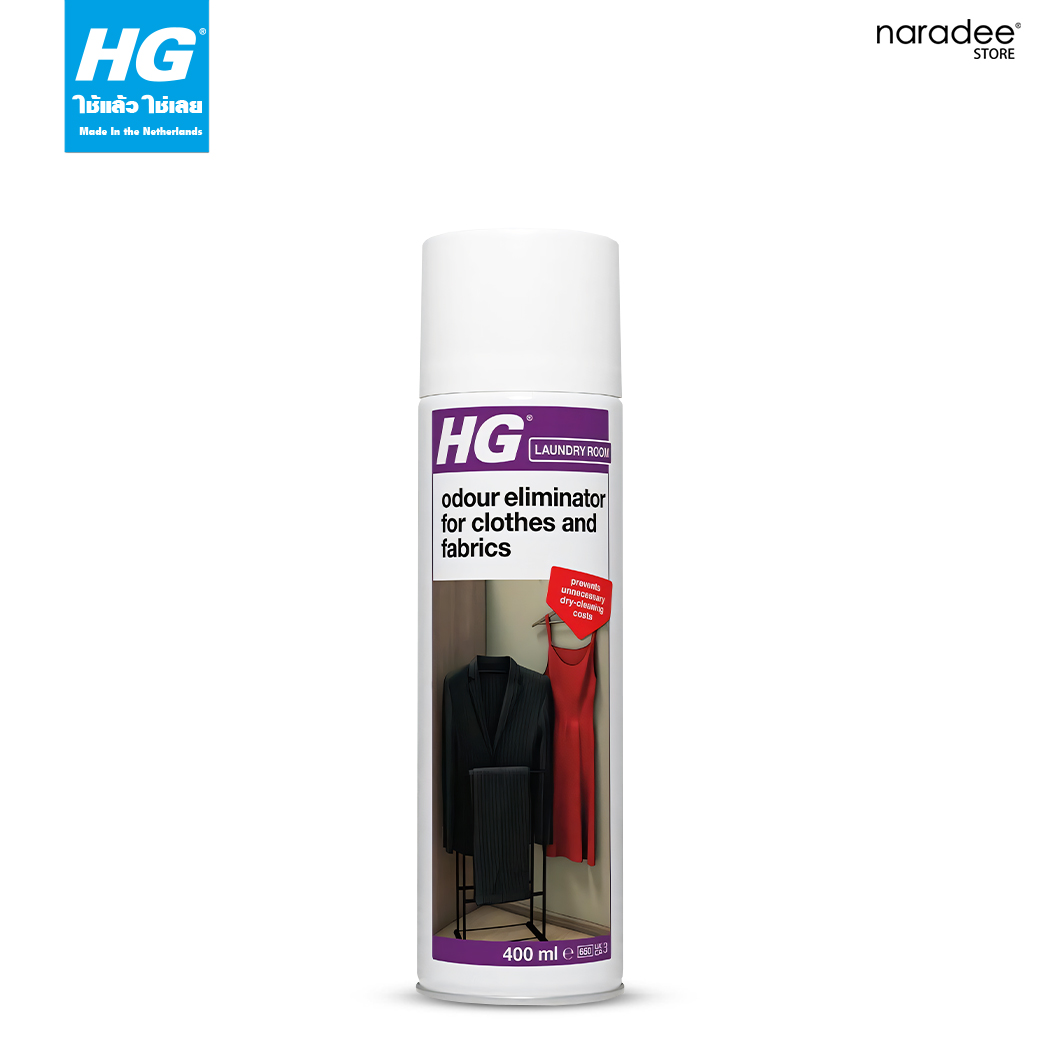 HG odour eliminator for clothes & fabrics