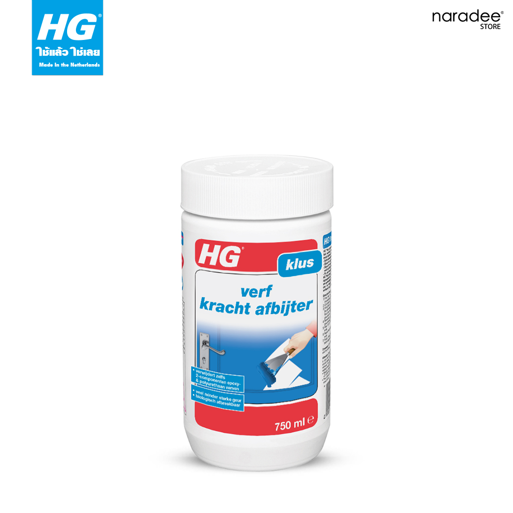 HG paint power stripper