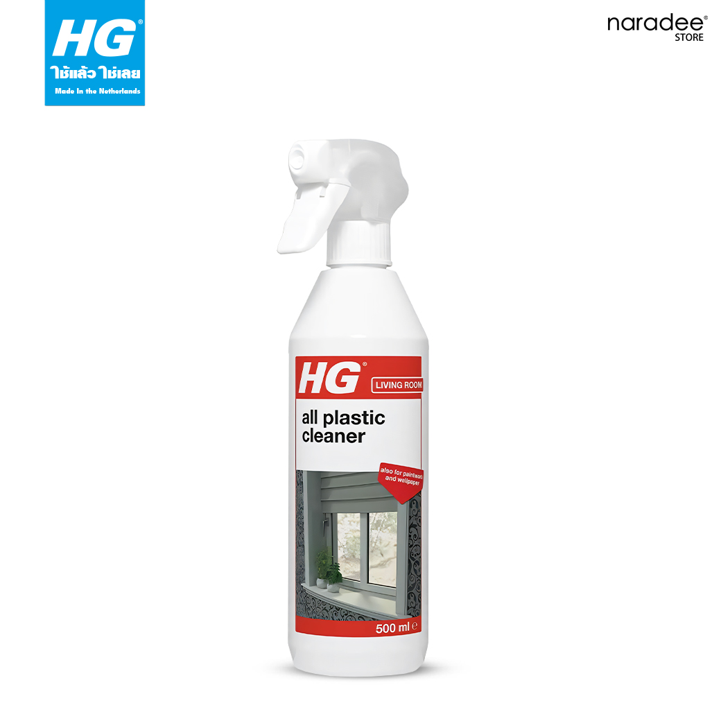 HG plastic cleaner