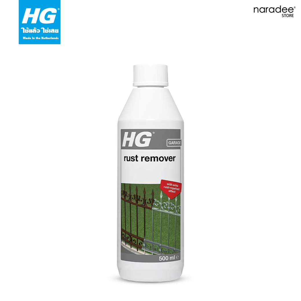 HG rust remover