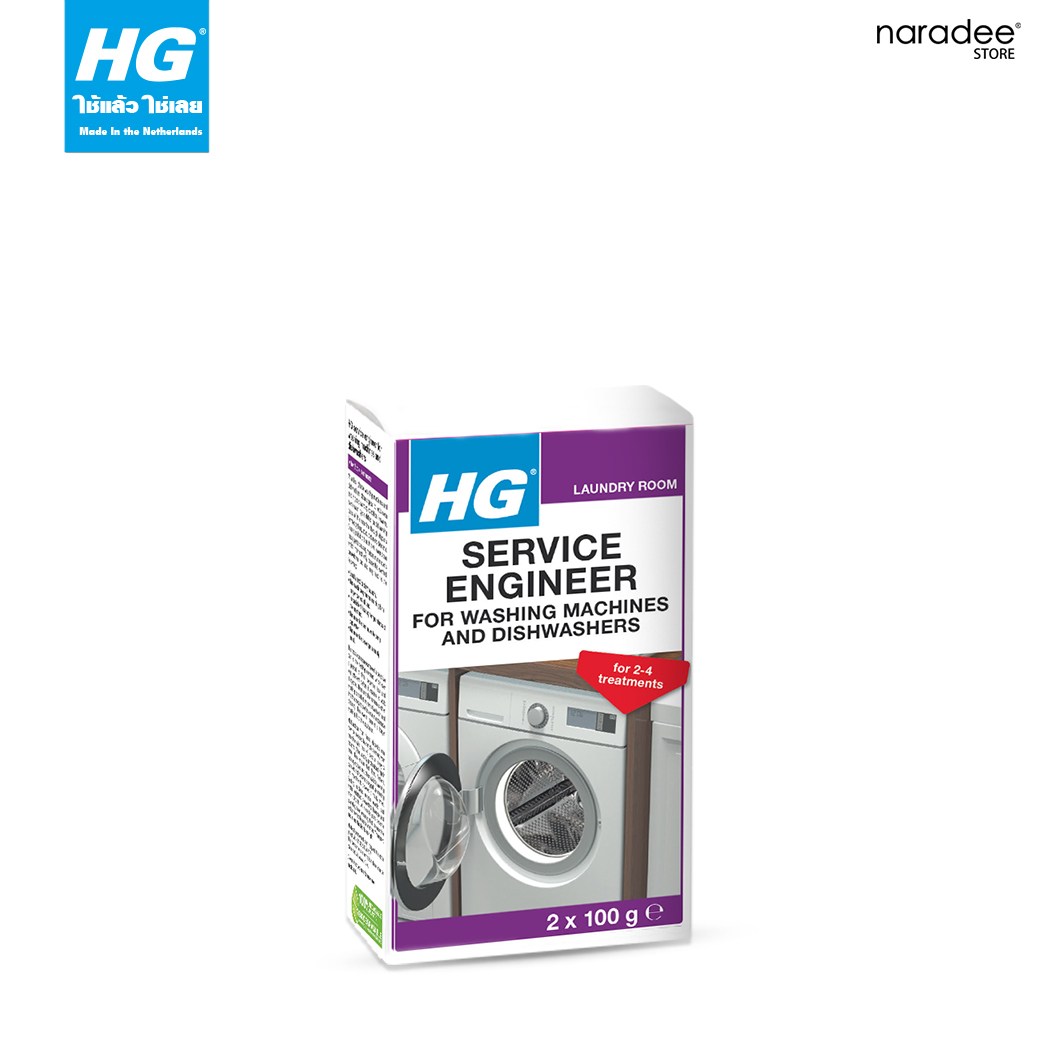 HG service engineer for washing machines and dishwashers