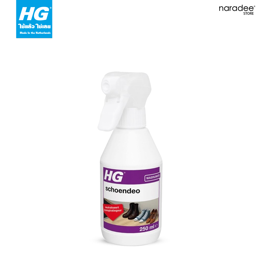 HG shoe deo