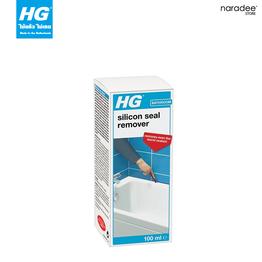 HG silicon seal remover