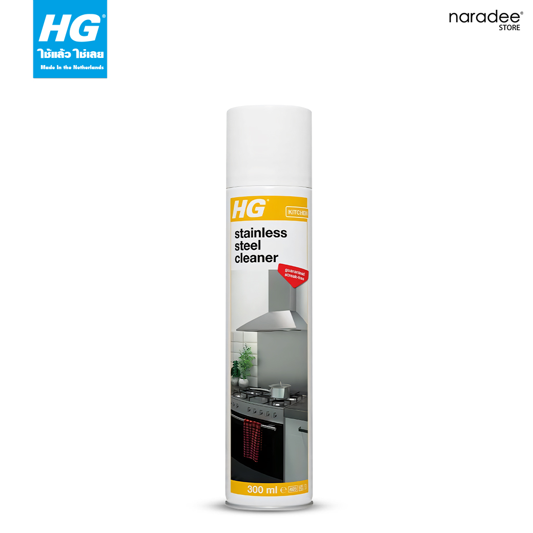 HG stainless steel cleaner