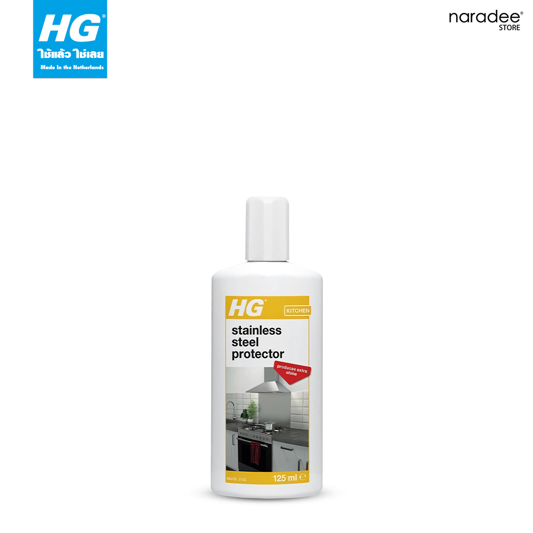 HG stainless steel protector