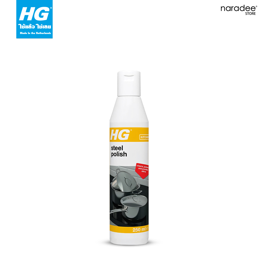 HG Steel Polish