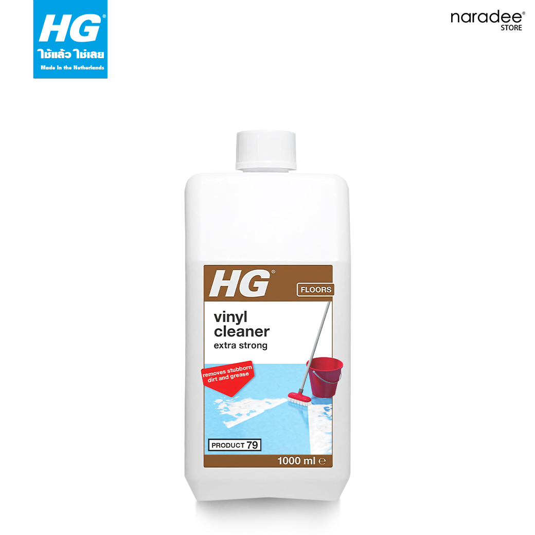 HG vinyl cleaner extra strong (product 79)