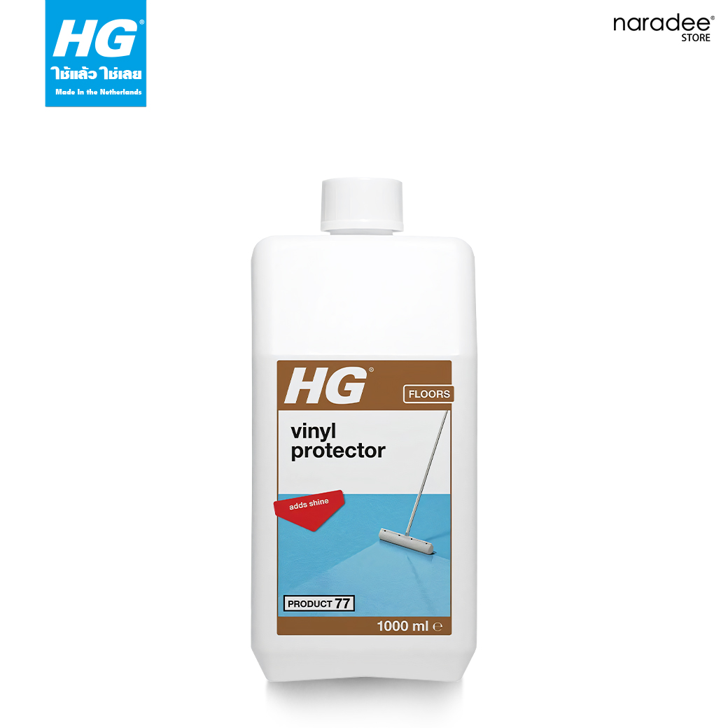 HG vinyl protector (product 77)