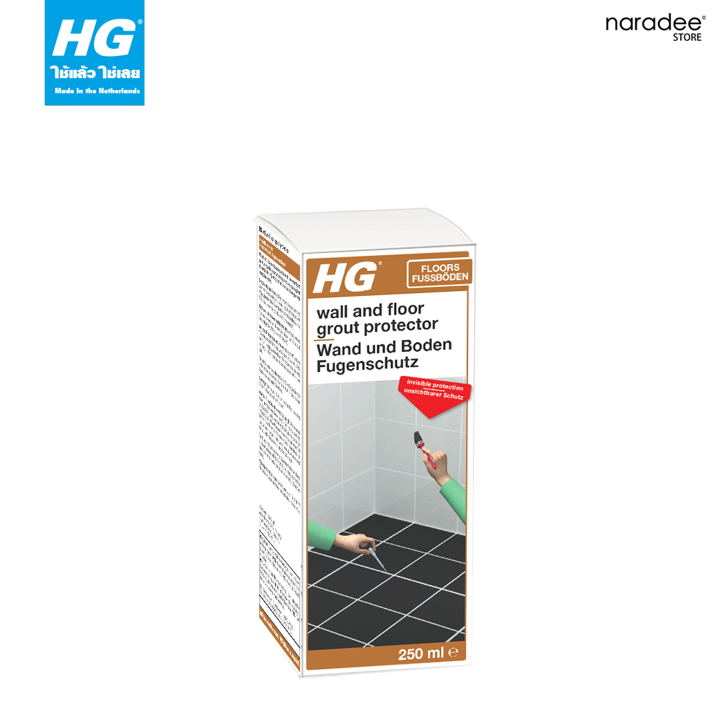 HG wall and floor grout protector