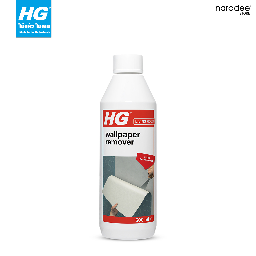HG wallpaper remover