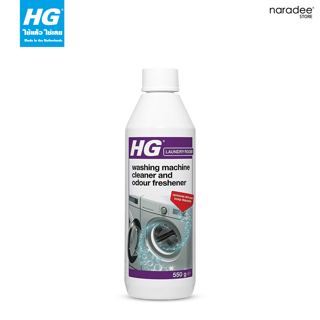 HG washing machine cleaner