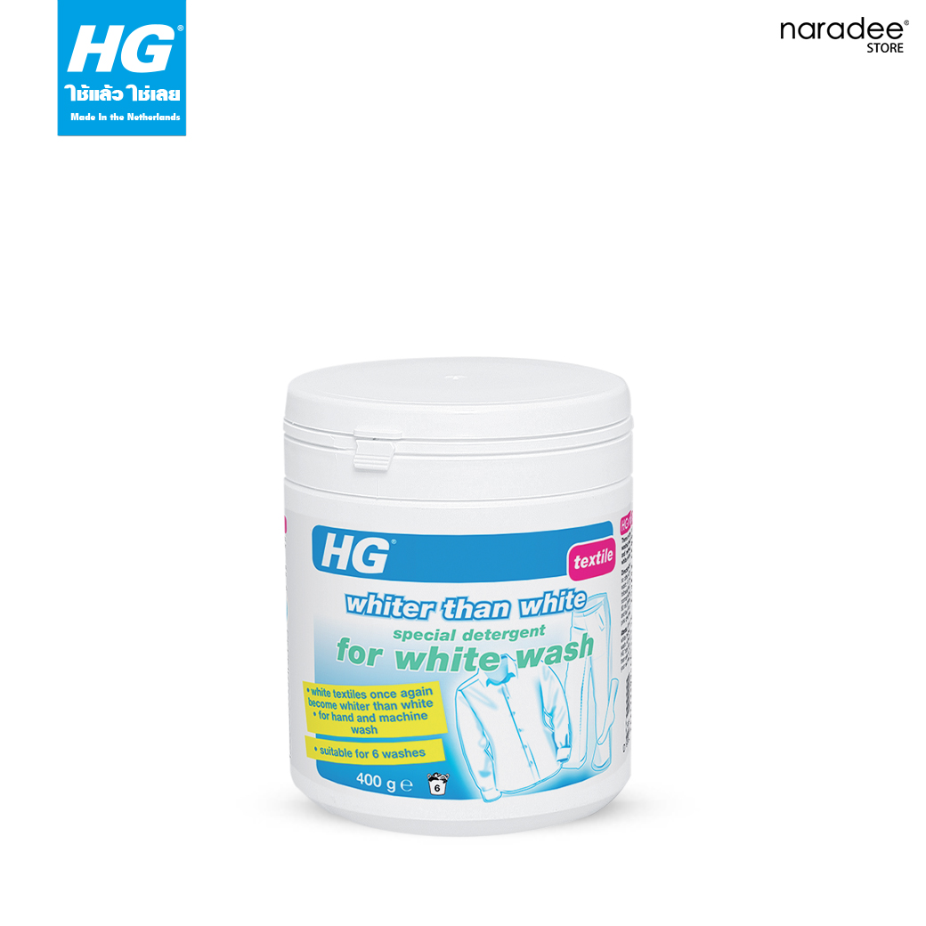 HG whiter than white detergent enhancer with stain remover