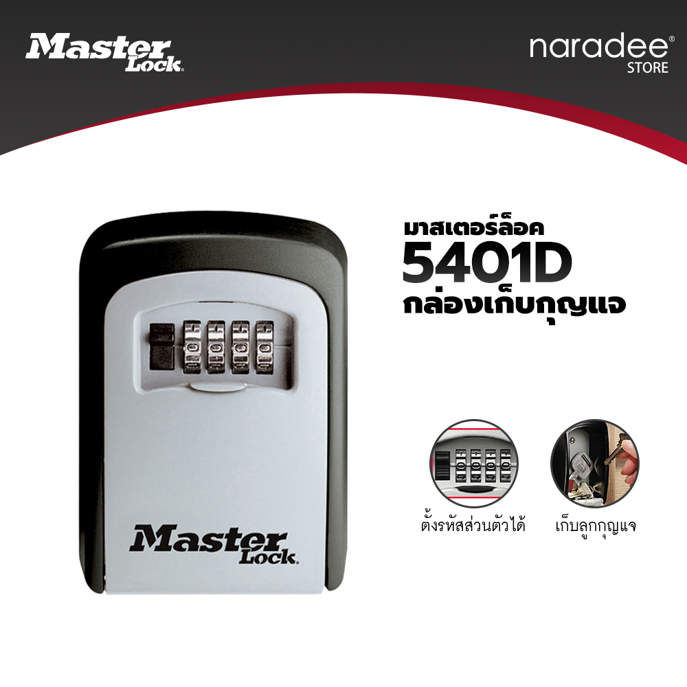 Master Lock 5401EURD - Lock Box