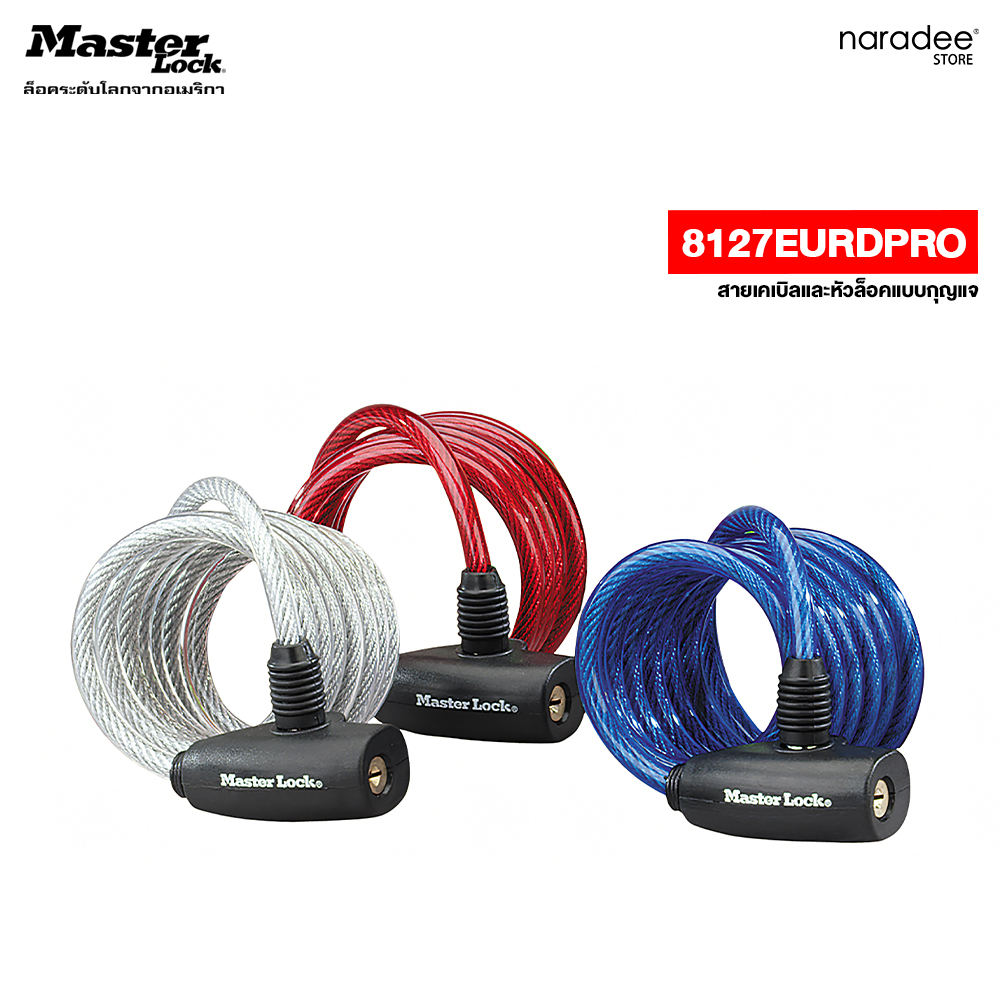 Master Lock 8127EURDPRO - Keyed Cable Locks