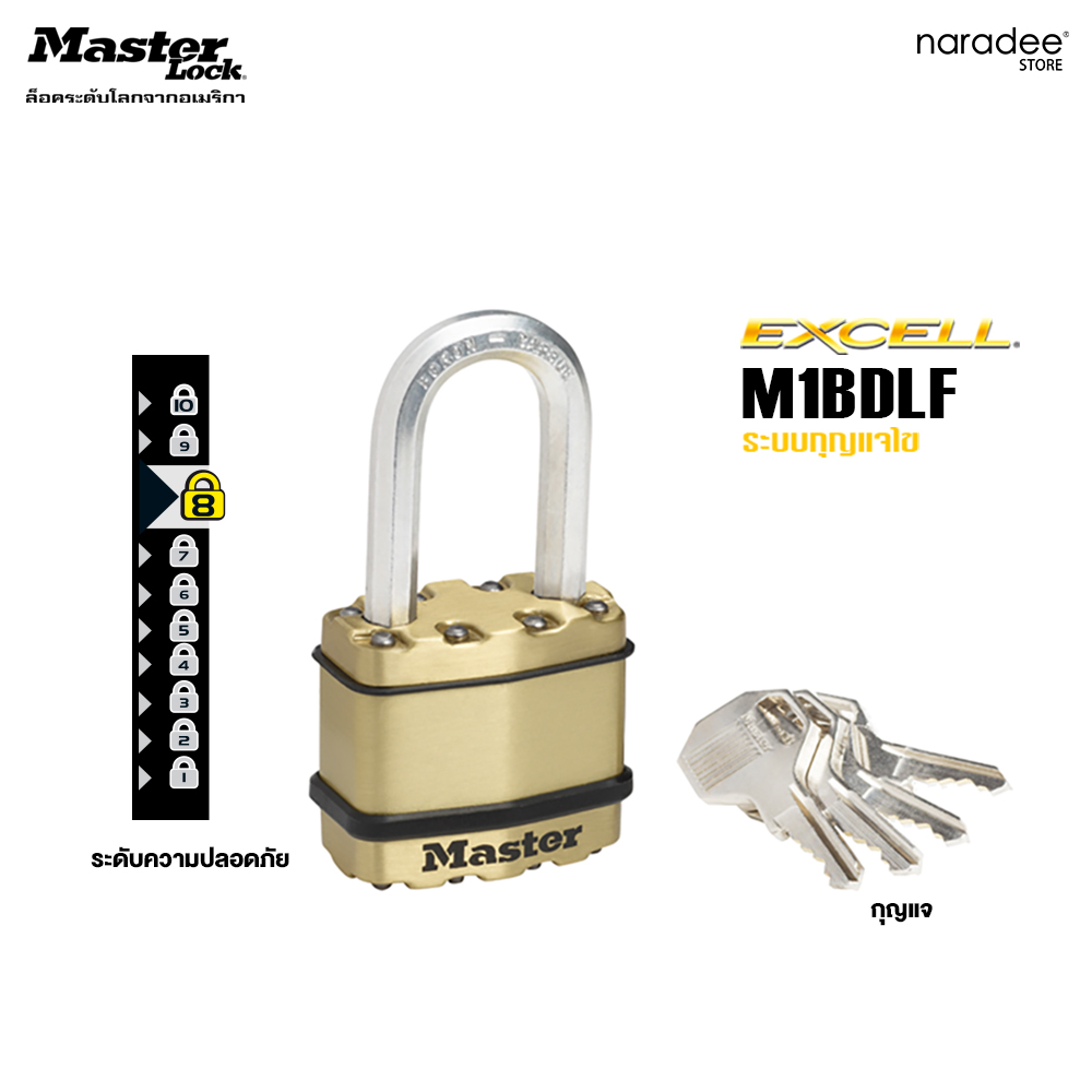 Master Lock M1BDLF - Excell® Laminated Padlock