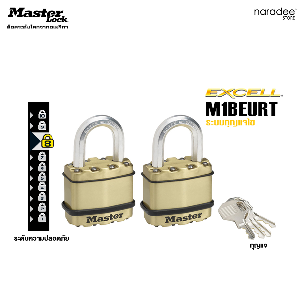 Master Lock M1BEURT - Excell® Laminated Padlock