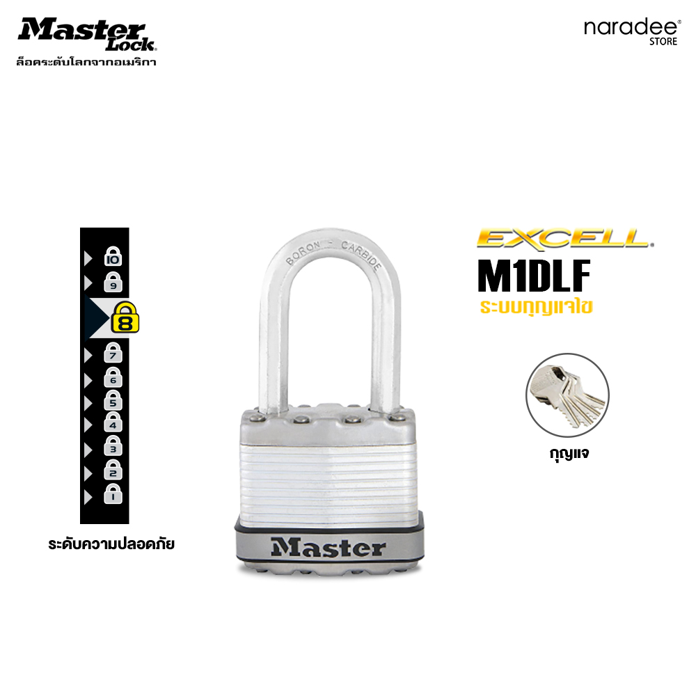 Master Lock M1DLF - Excell® Laminated Padlock