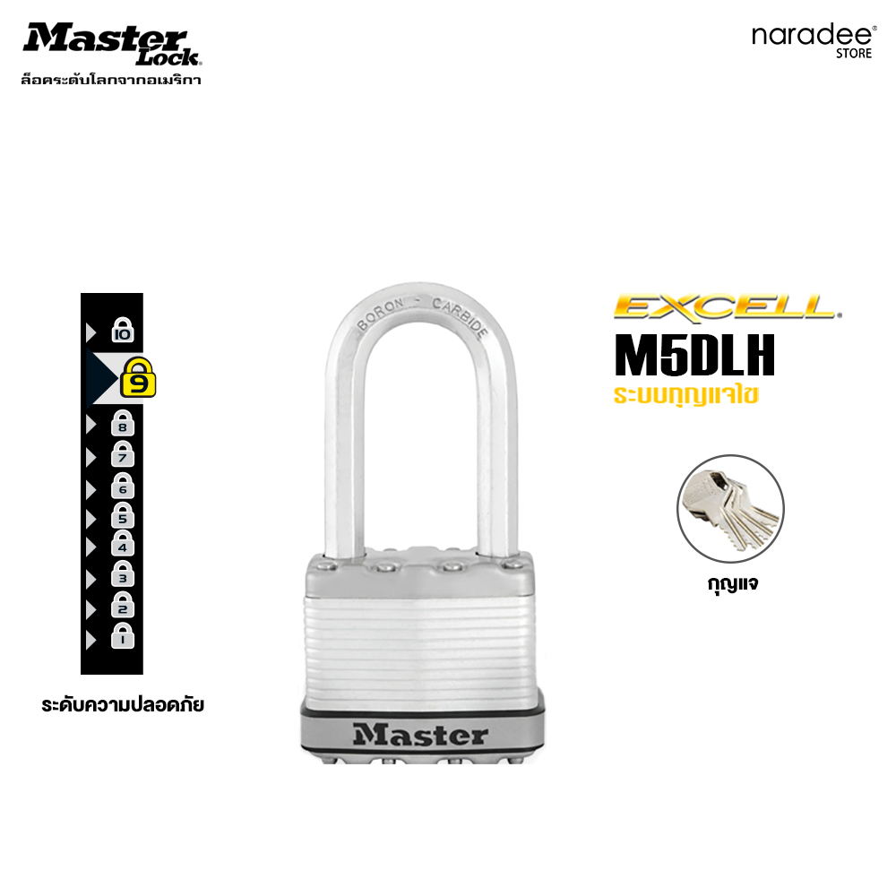 Master Lock M5EURDLH - Excell® Laminated Padlock