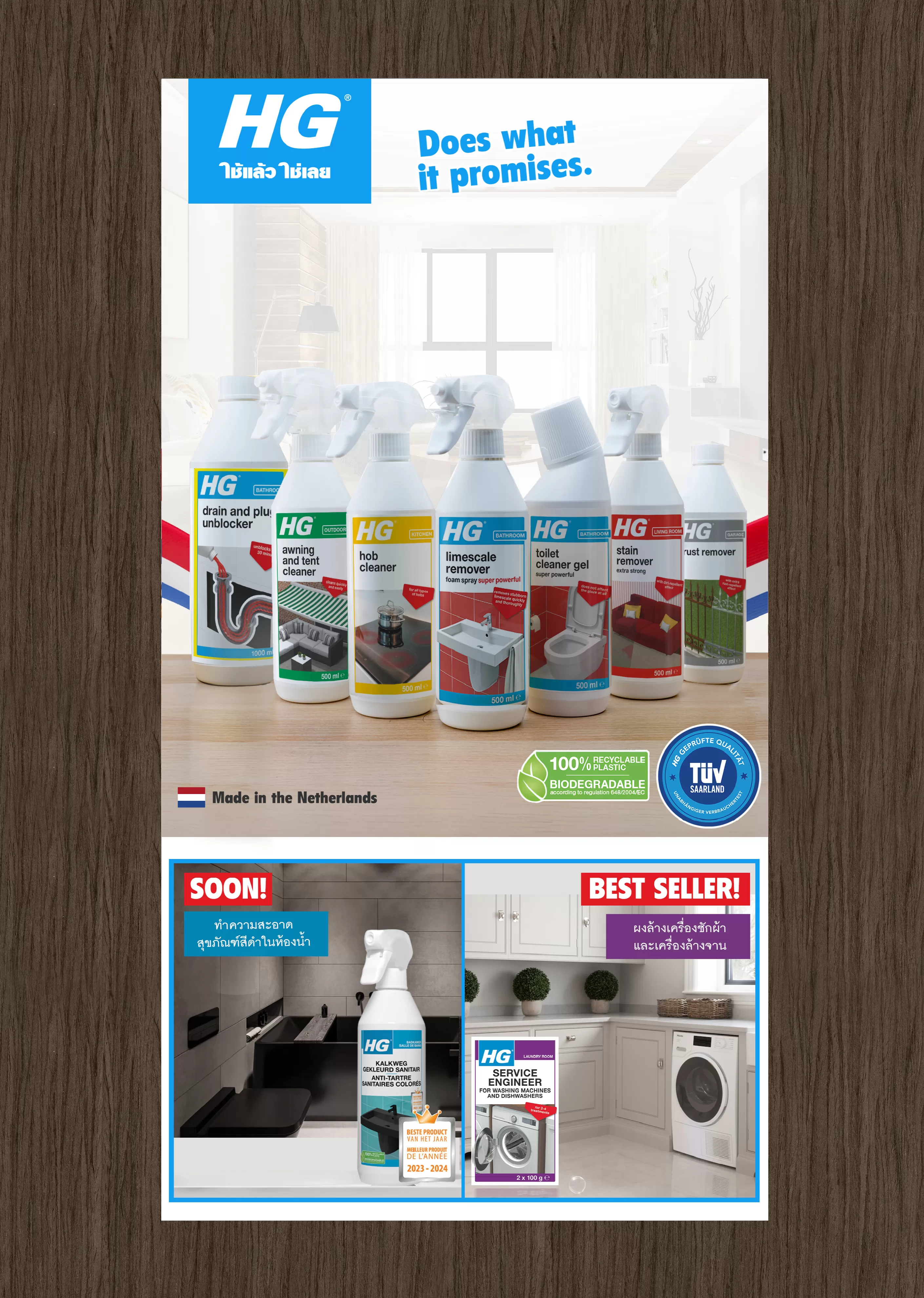 Catalog HG