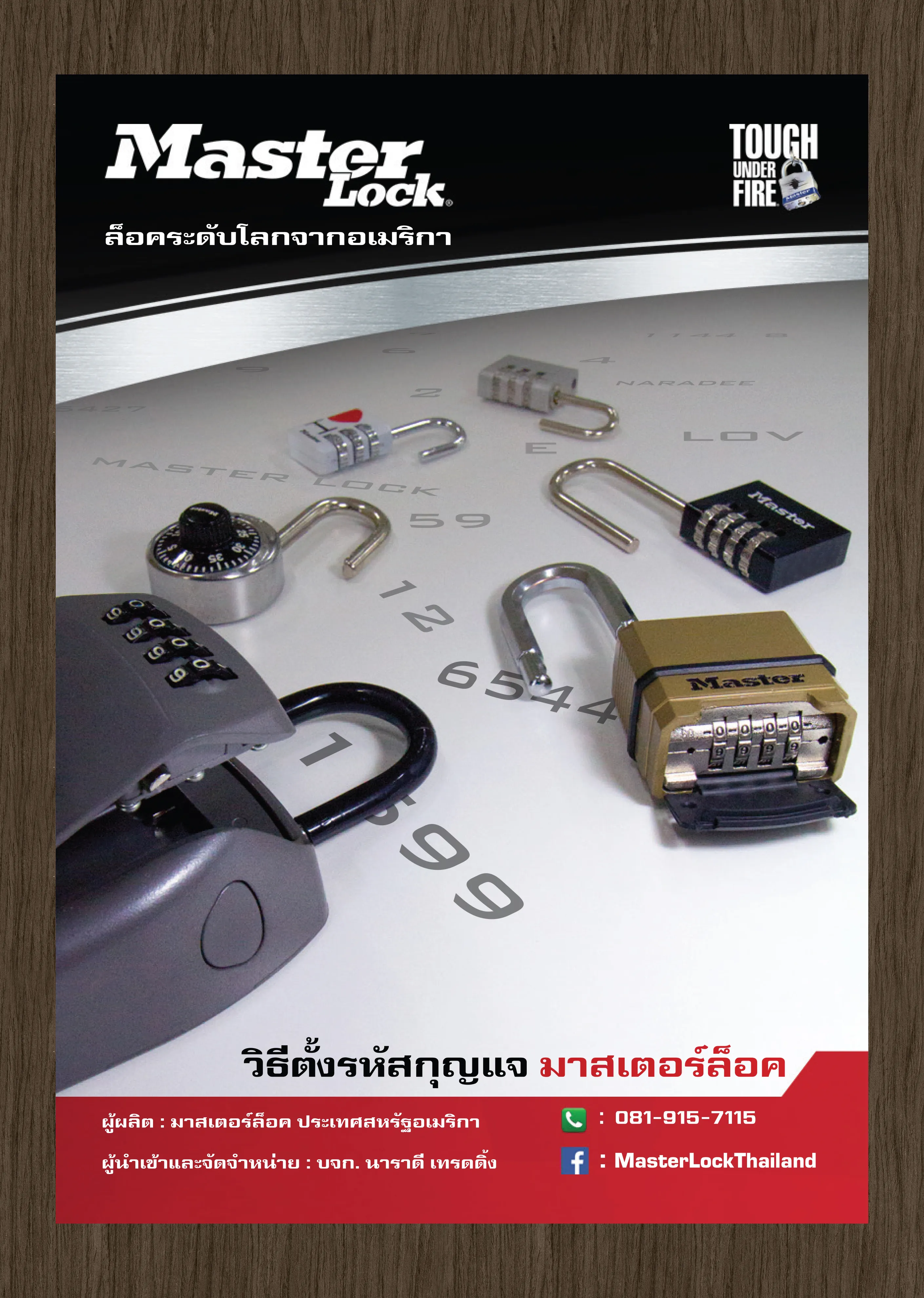 Catalog Master Lock ML Reset