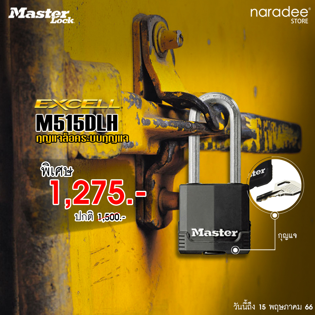 Master Lock M515DLH