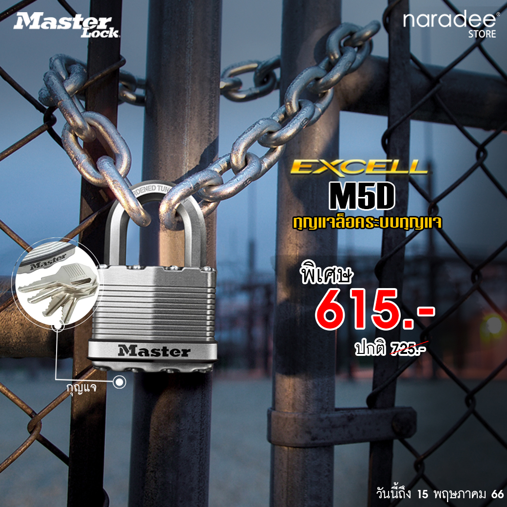 Master Lock M5D