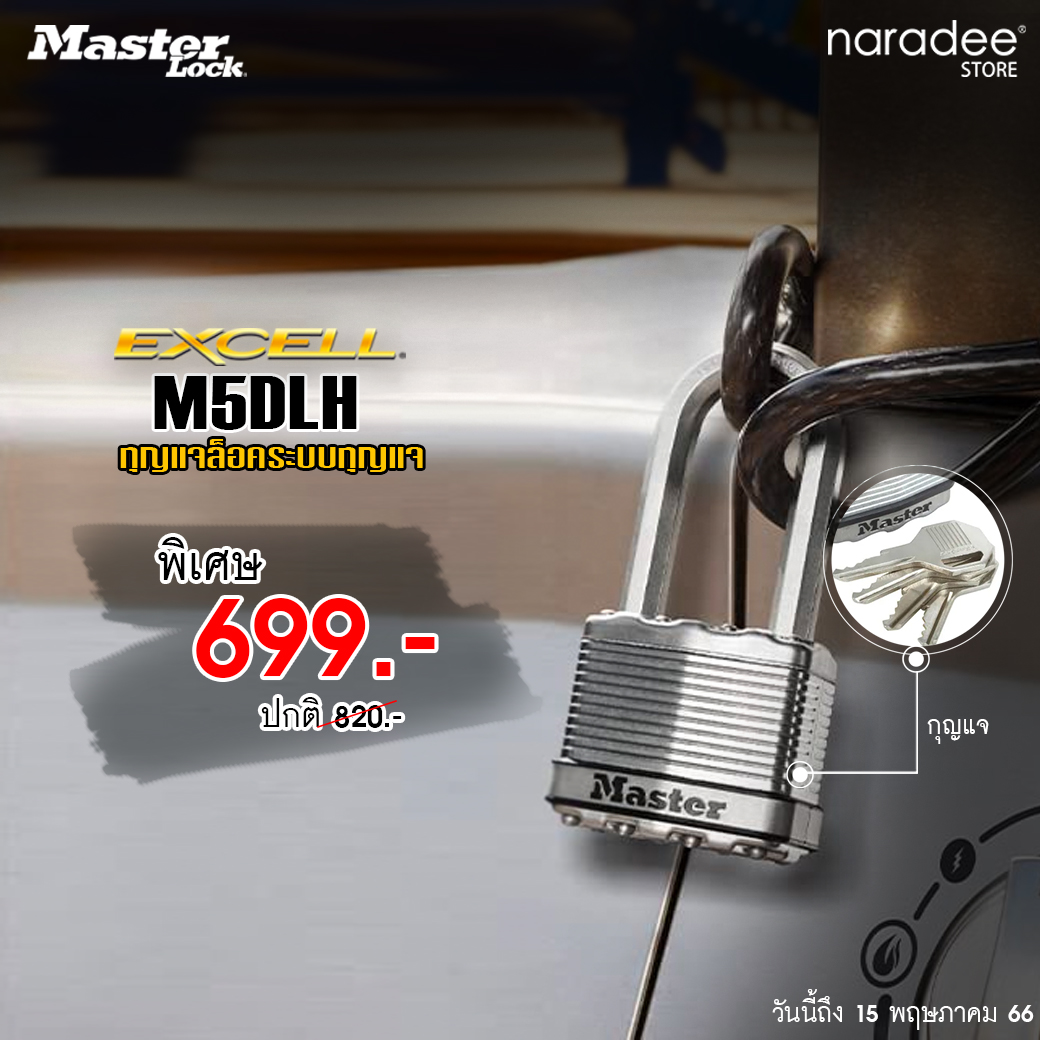Master Lock M5DLH